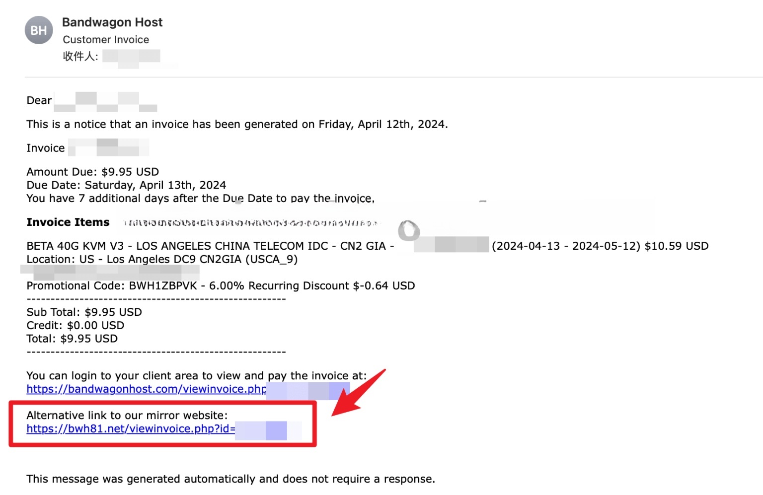 bandwagonhostnet_renewal